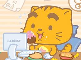 「可可甜甜日常5」微信動(dòng)態(tài)表情包