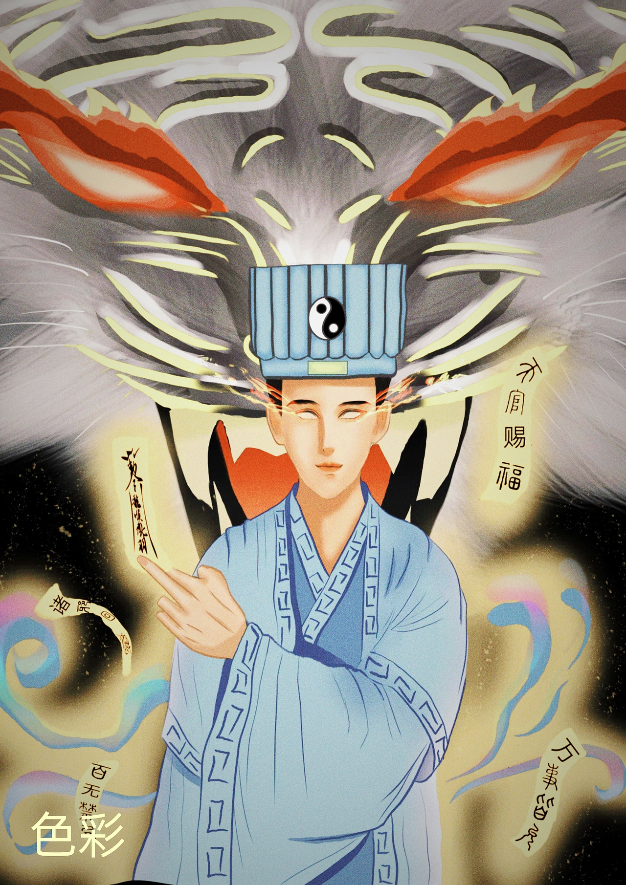 手机壳样机显示