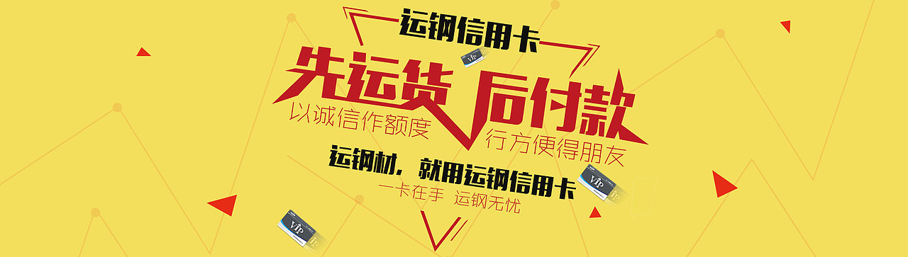 banner（图ZNTczMDE1NDg=） - 企业官网 - 站酷设计师coolgirl888原创素材 - 站酷ZCOOL