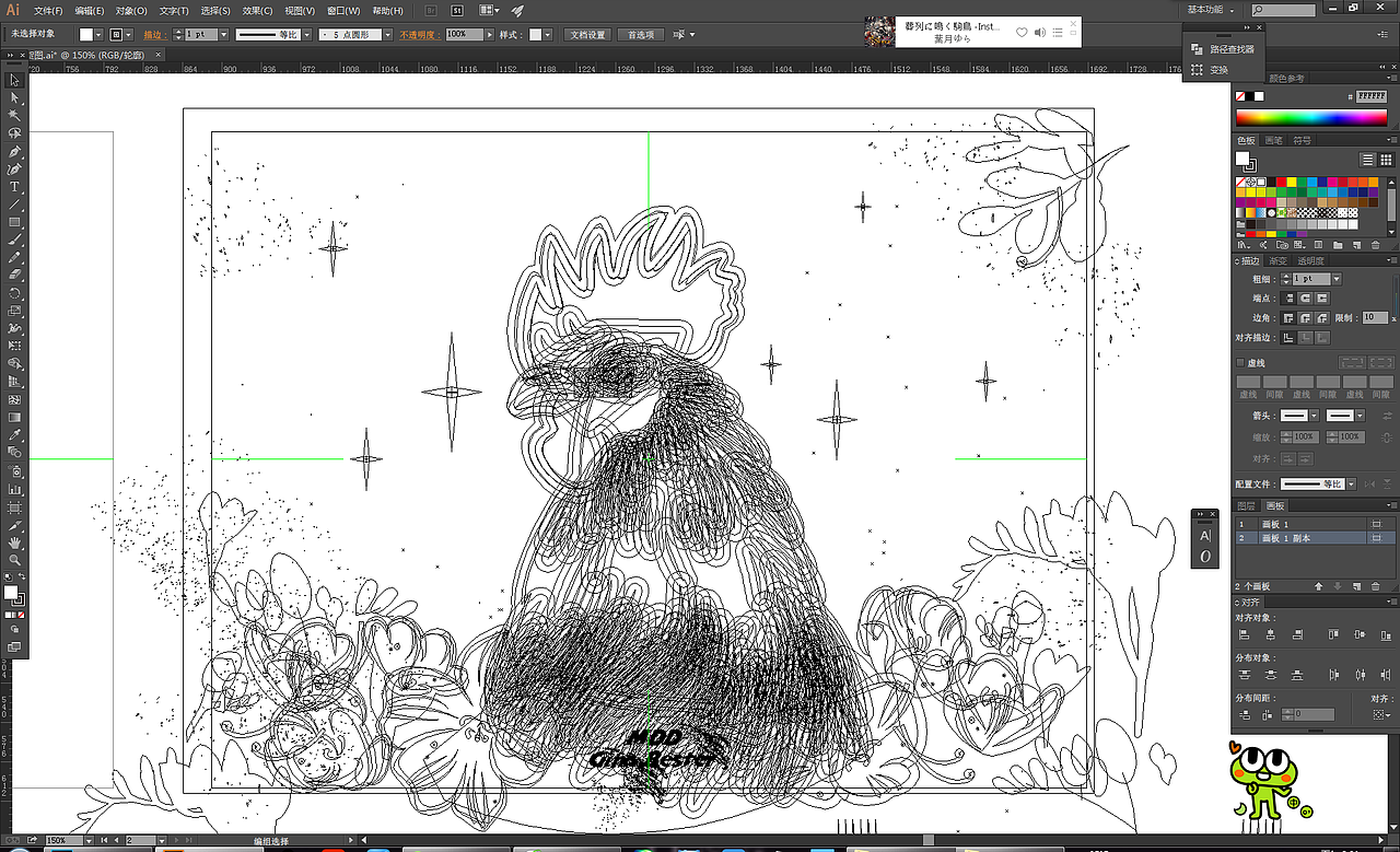 近期矢量插画&Glitch效果尝试（图ZNzg1MDkyNjA=） - 创作习作 - 站酷设计师嘉顿小熊饼原创素材 - 站酷ZCOOL