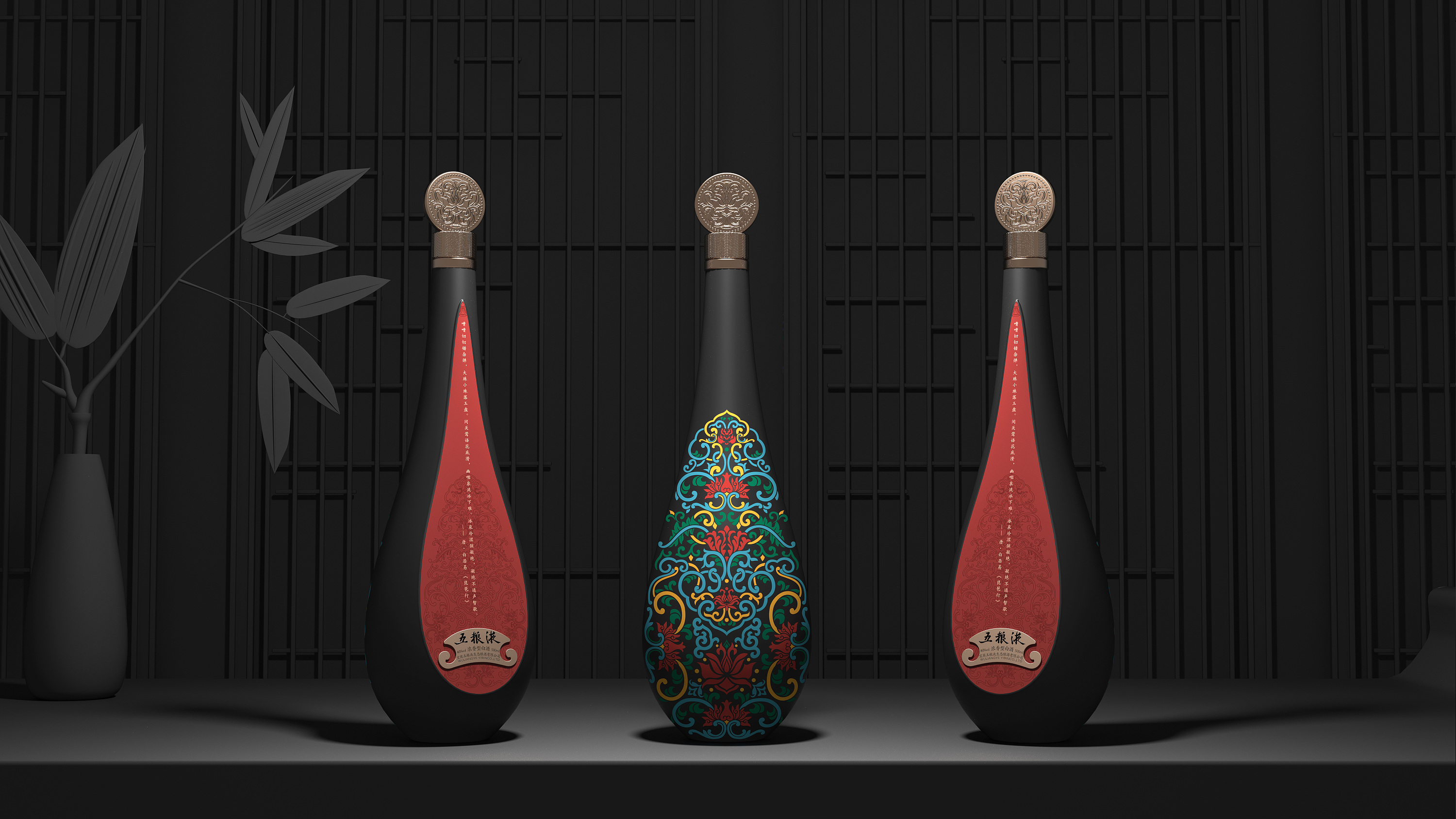 乐器琵琶中国风白酒包装设计