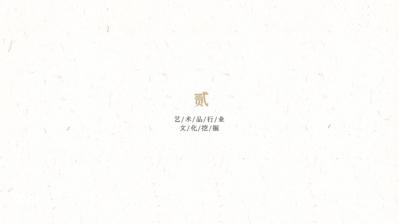 连杭轩企业LOGO及品牌视觉方案