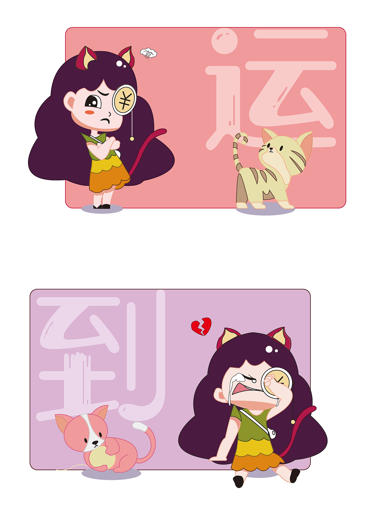 個人IP形象設(shè)計（圖ZMjUxMjIyMTEy） - IP形象 - 站酷設(shè)計師妖觸yao原創(chuàng)素材 - 站酷ZCOOL