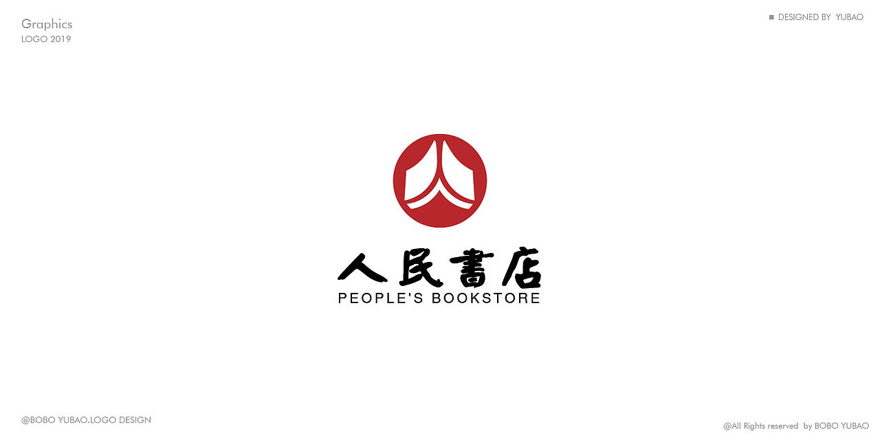 2019总结 | logo标志集（图ZMjc0NTc3NzU2） - Logo - 站酷设计师啵啵鱼宝原创素材 - 站酷ZCOOL