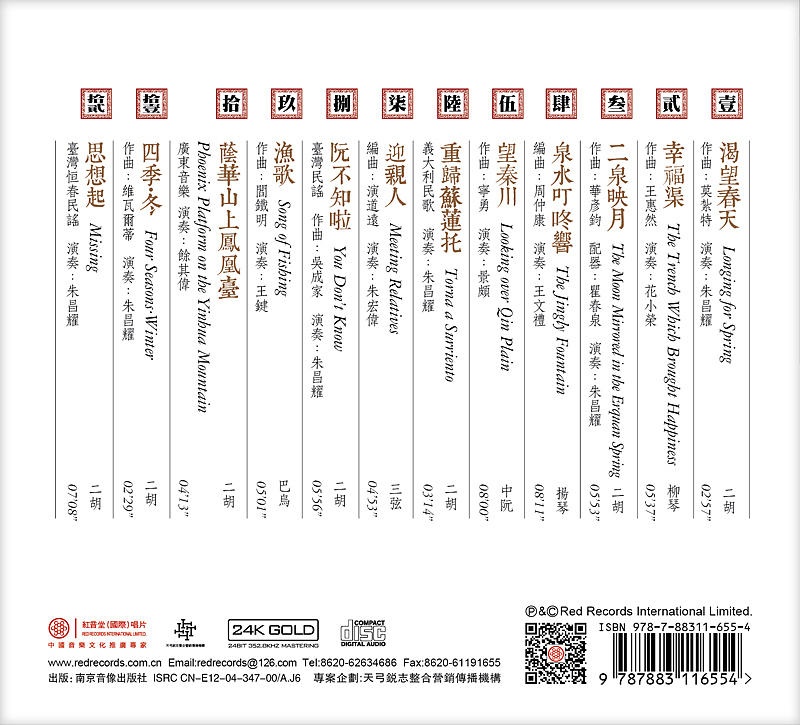 我的近几年的唱片设计《1》如有雷同,请与我联系。