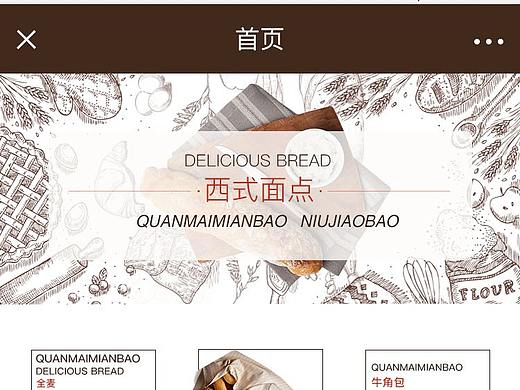 面包