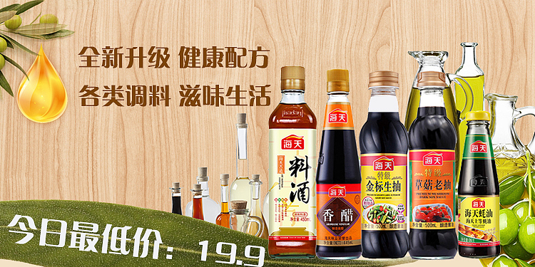 banner（图ZMTQ5Njk1OTY4） - 运营设计 - 站酷设计师你是哪只小狐狸原创素材 - 站酷ZCOOL