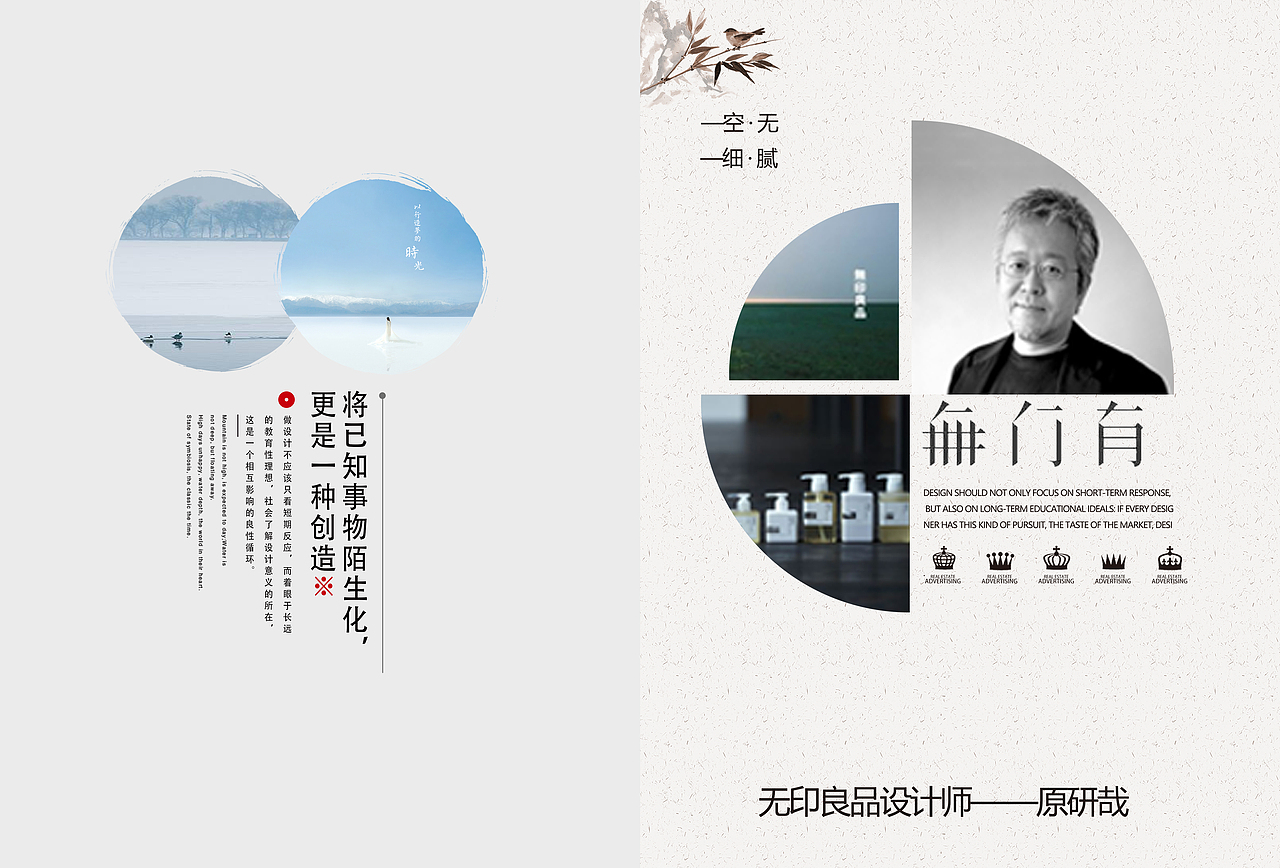 原研哉（图ZMTY1NzEzMzQ0） - 书籍/画册 - 站酷设计师故里归长安s原创素材 - 站酷ZCOOL