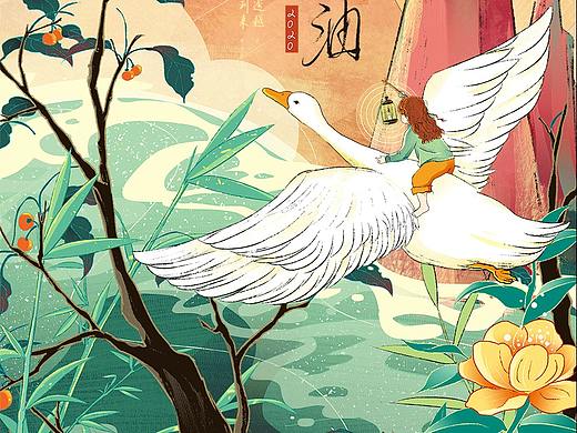 春暖花开（个人主页-ZNDMyNjQ4OTI=） - 商业插画 - 站酷设计师慕昕斋小主原创素材 - 站酷ZCOOL