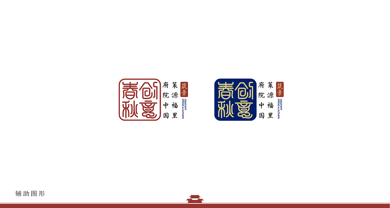 地产项目提报-08（图ZMjAwODE0MzA0） - 宣传物料 - 站酷设计师大飞小漫原创素材 - 站酷ZCOOL