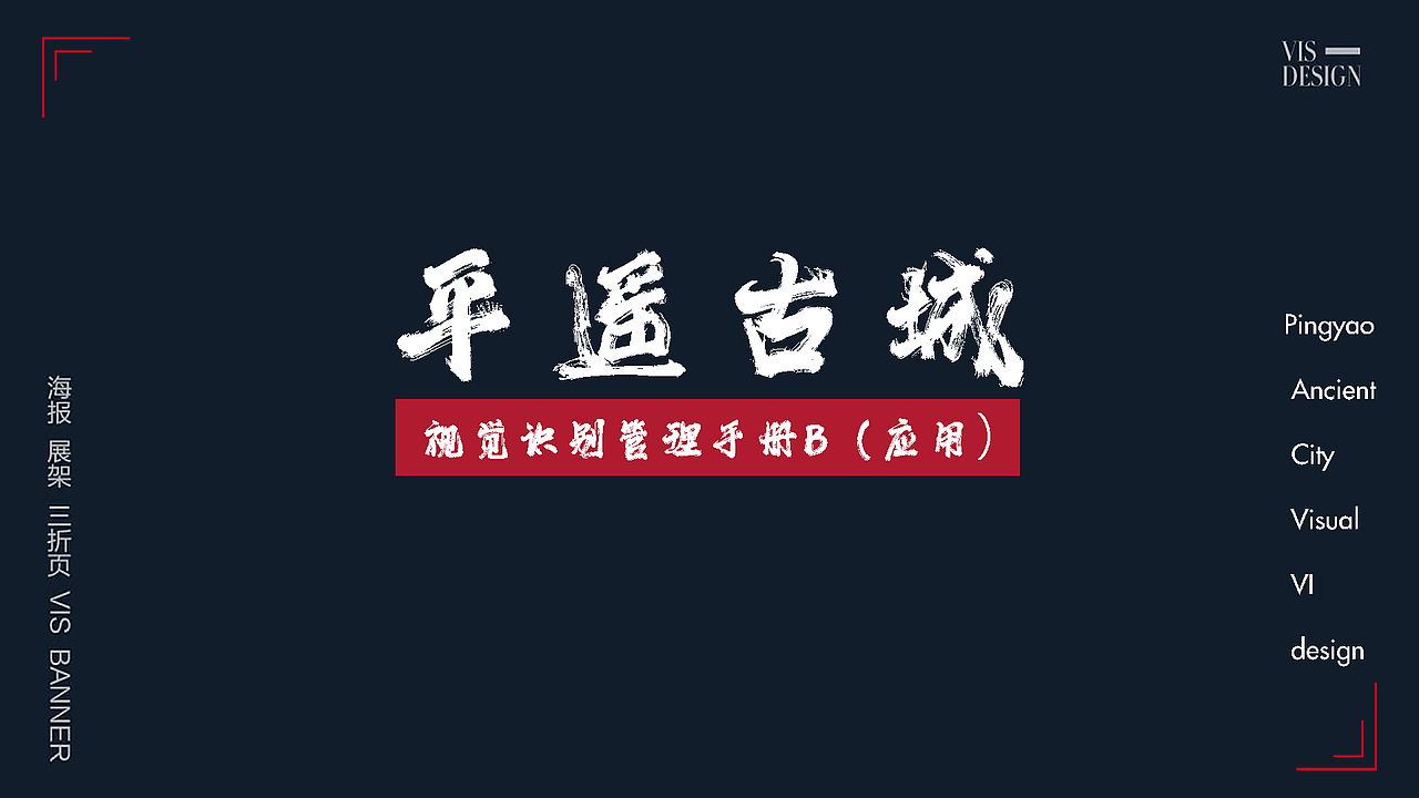 求职简历（图ZMjI1NDc5MzIw） - 其他UI - 站酷设计师神奇的名字原创素材 - 站酷ZCOOL
