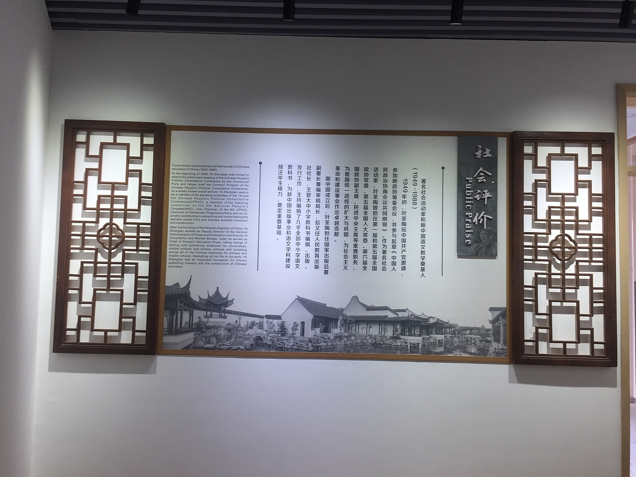 近年文化墙整理（图ZMjkxOTIwMDgw） - 宣传物料 - 站酷设计师哈尼Ling原创素材 - 站酷ZCOOL