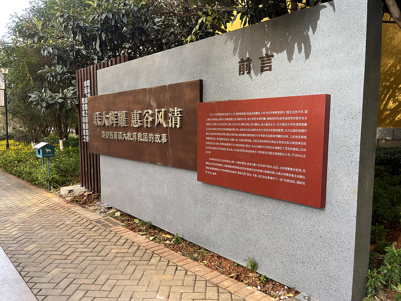 文化公园(图ZMjk1MzU0NjQ4) - 景观设计 - 站酷设计师李小垮原创素材 - 站酷ZCOOL