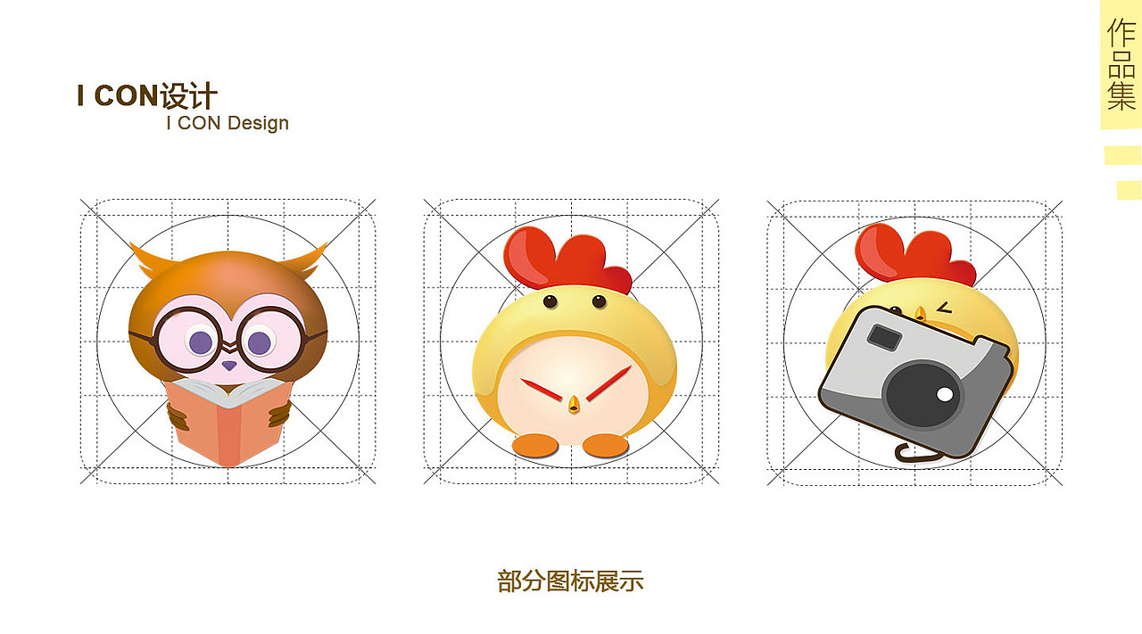 UI-作品集（图ZNjI5NjE1MzI=） - 其他UI - 站酷设计师樱花巷原创素材 - 站酷ZCOOL