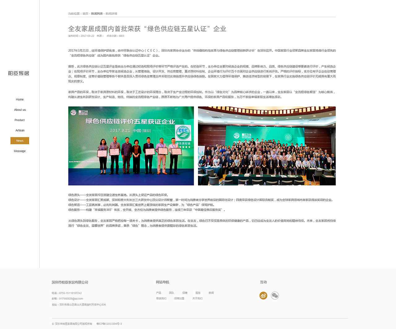 通用类网页风格模板（图ZNzU2MjI4ODA=） - 企业官网 - 站酷设计师良木与玉原创素材 - 站酷ZCOOL