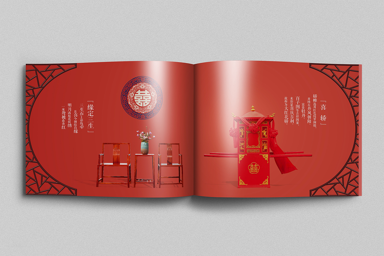 婚嫁產(chǎn)品畫冊（圖ZMTQ3NDA1MDM2） - 書籍/畫冊 - 站酷設(shè)計師派大星的海秒寶寶原創(chuàng)素材 - 站酷ZCOOL