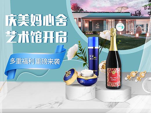 设计/Banner