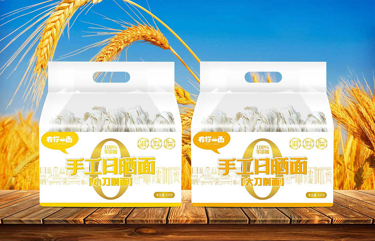 面条包装设计 面食包装设计 袋装包装设计 粮油米面