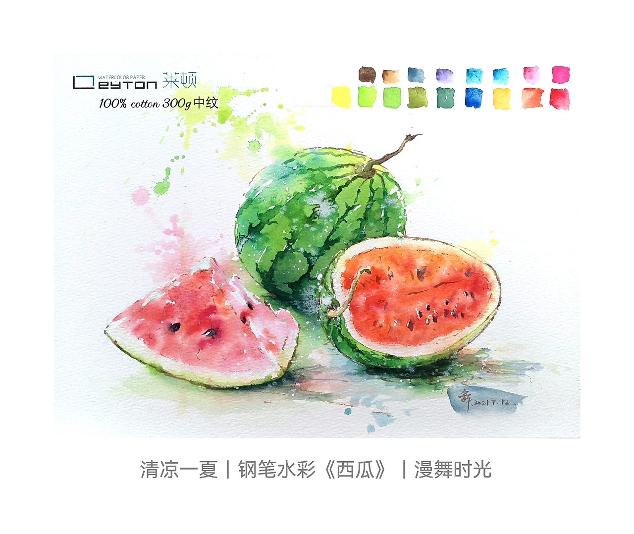 ??????????? ???? ?? ?? ??早。* ????? ????（圖ZMzAwMTg3MjYw） - 繪畫(huà) - 站酷設(shè)計(jì)師漫舞時(shí)光原創(chuàng)素材 - 站酷ZCOOL