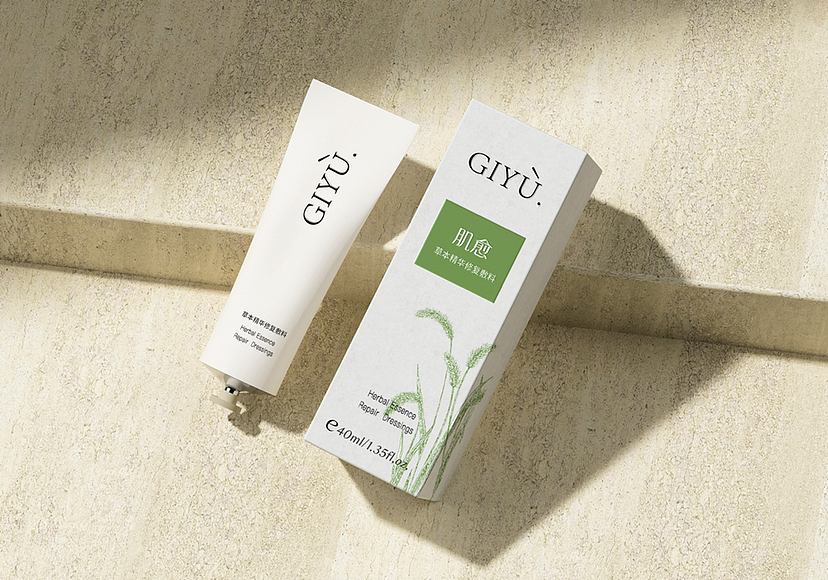 肌愈草本敷料包装（图ZMzQ2MDY0ODA4） - 包装 - 站酷设计师lincuiwan66原创素材 - 站酷ZCOOL