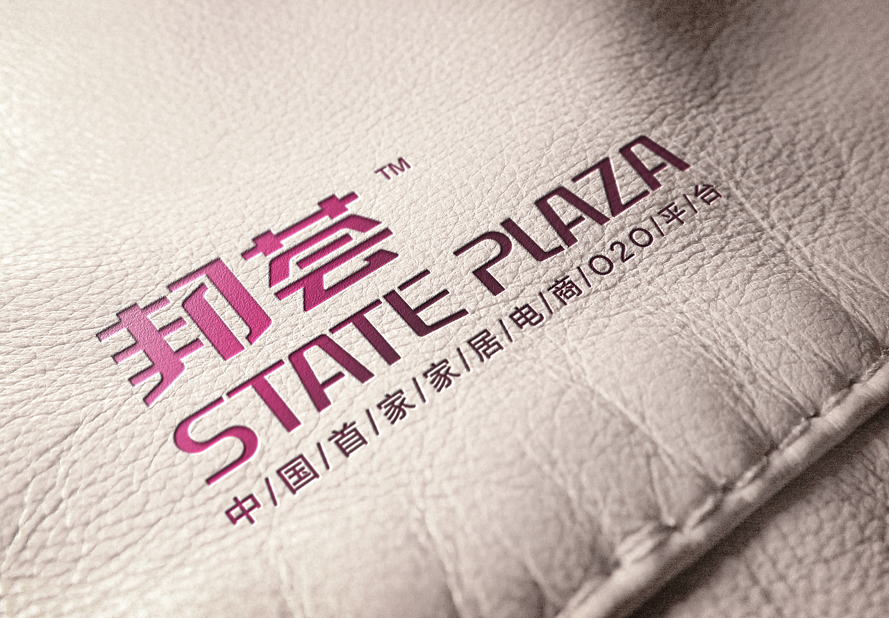 邦荟网VI设计（图ZMzQ0NTgzNjA=） - 品牌 - 站酷设计师喇呢嘛原创素材 - 站酷ZCOOL