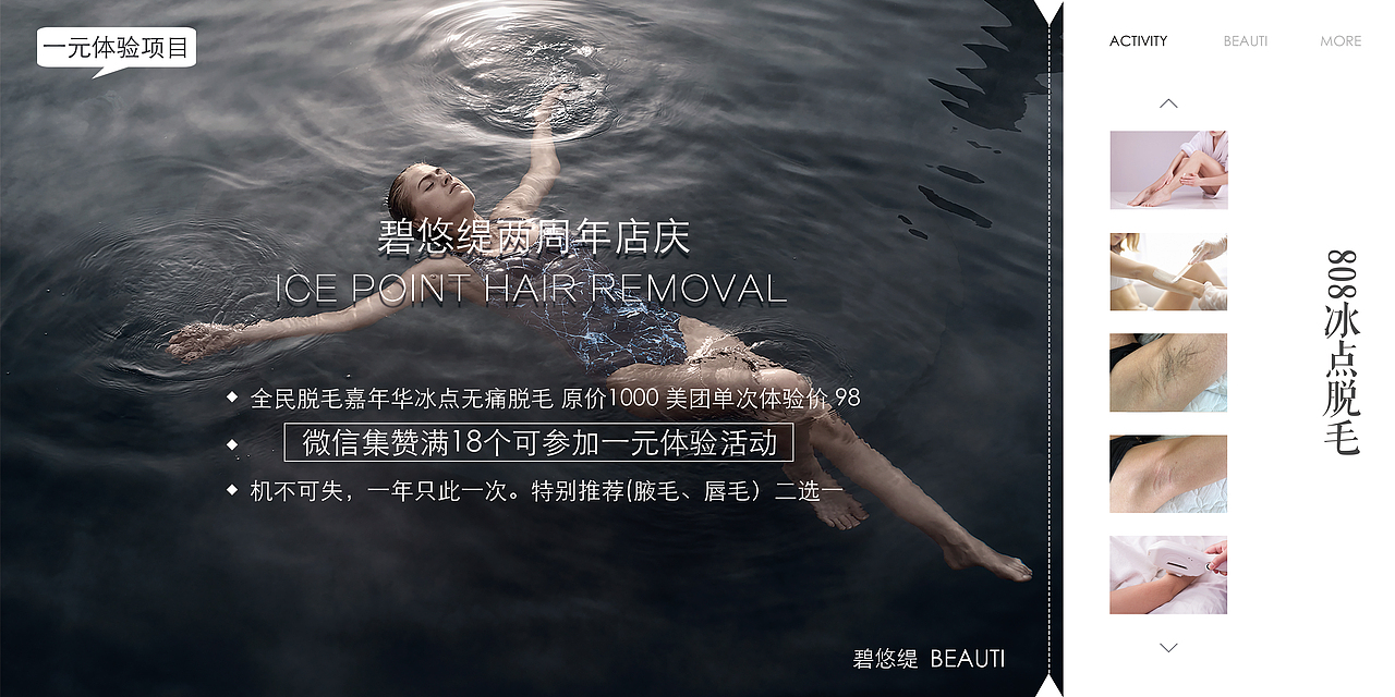 美业设计（图ZMTM2NzcyMjY4） - 其他平面 - 站酷设计师小明的Ming原创素材 - 站酷ZCOOL