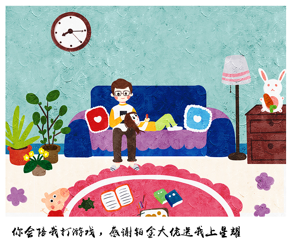 我是你的小坏蛋--日常篇（图ZMTM3MDQ1MDA4） - 创作习作 - 站酷设计师MiYuu鱼原创素材 - 站酷ZCOOL