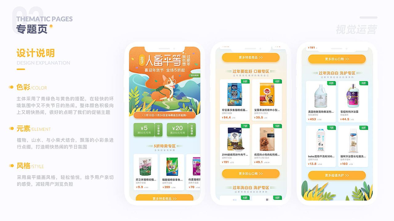 2019作品集（图ZMTk4MDA2ODYw） - APP界面 - 站酷设计师陀飞轮WY原创素材 - 站酷ZCOOL