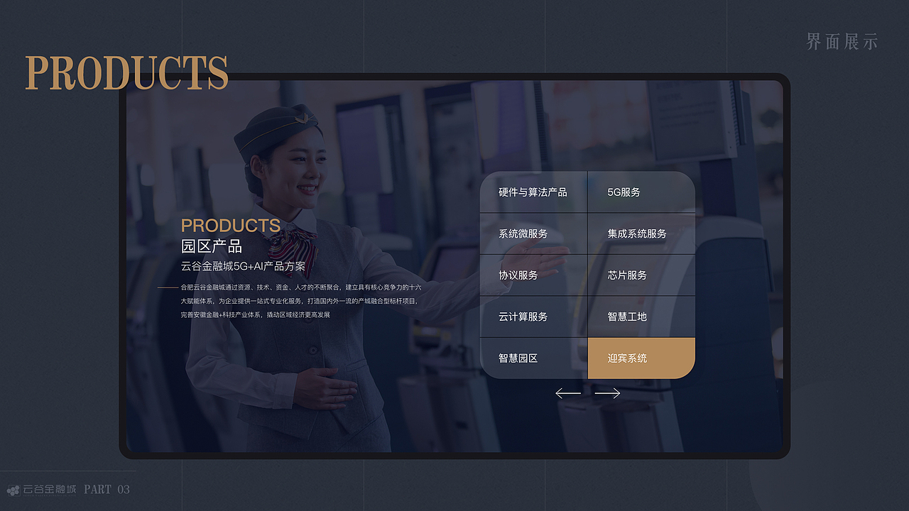 作品集（图ZMjI0MTI2NTUy） - APP界面 - 站酷设计师冰柠暶惞原创素材 - 站酷ZCOOL