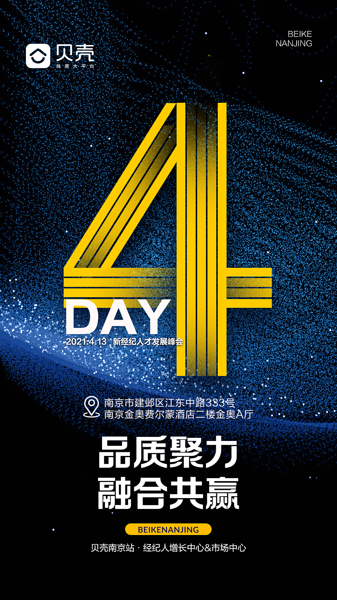 品质聚力 融合共赢（图ZMjUxODgwMjA4） - 品牌 - 站酷设计师付黄原创素材 - 站酷ZCOOL