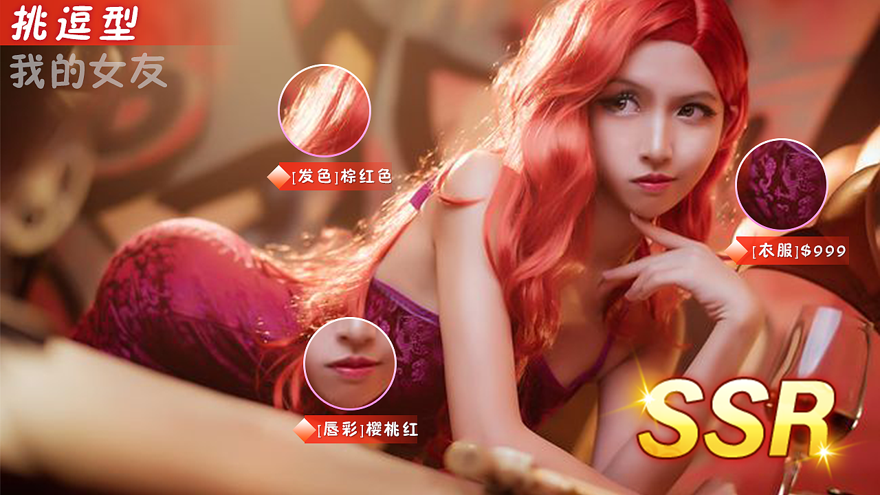 男性横版投放图（图ZMjU3MjQwMjg4） - 游戏UI - 站酷设计师设计小楊原创素材 - 站酷ZCOOL