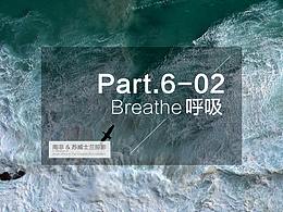 南非&苏威士兰掠影-Part6-02呼吸