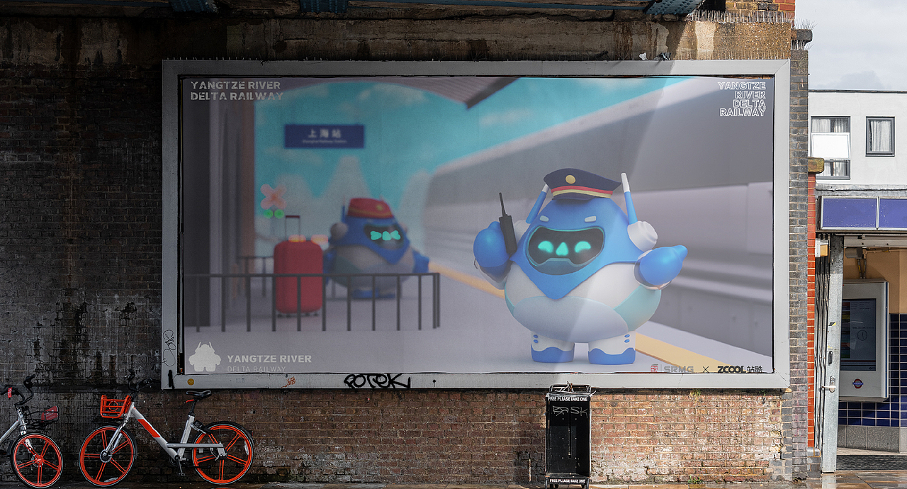 长三角铁路IP形象设计-铁蛋