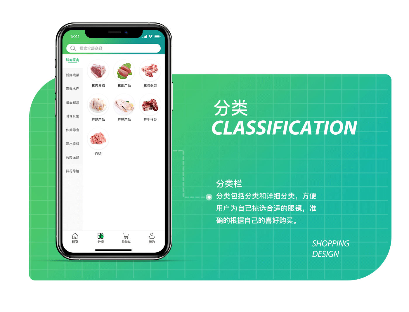 悦买APP（图ZMjMxOTI4NzUy） - APP界面 - 站酷设计师Sin冼原创素材 - 站酷ZCOOL