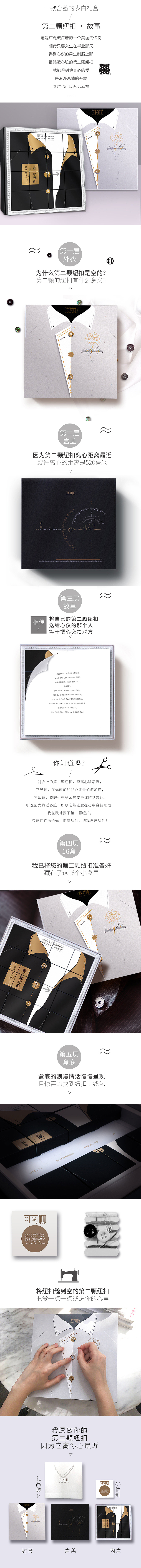 巧克力礼盒-表白（图ZMjY1MTA4MzQw） - 包装 - 站酷设计师甲想设计原创素材 - 站酷ZCOOL