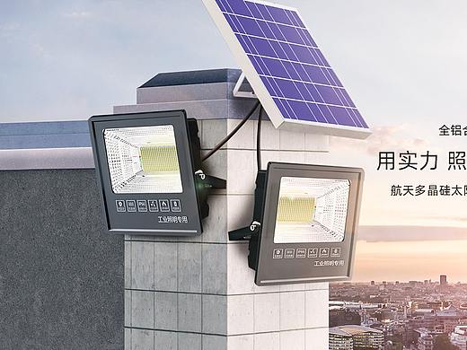 小酌一杯 户外路灯海报
