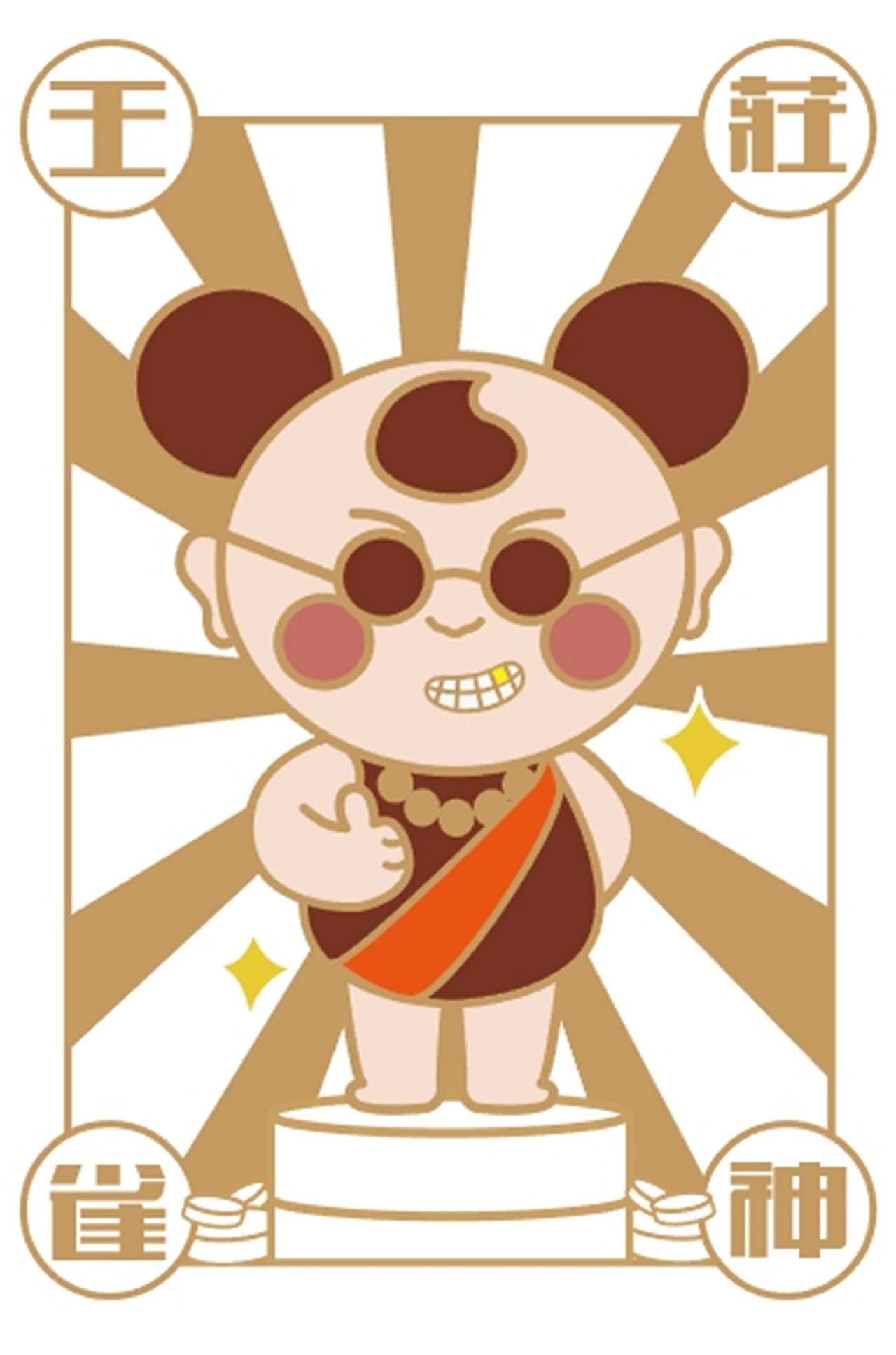 和淇共享雀馆 | IFPD案例（图ZMjc1NzA3ODc2） - 品牌 - 站酷设计师潘艺夫设计团队原创素材 - 站酷ZCOOL