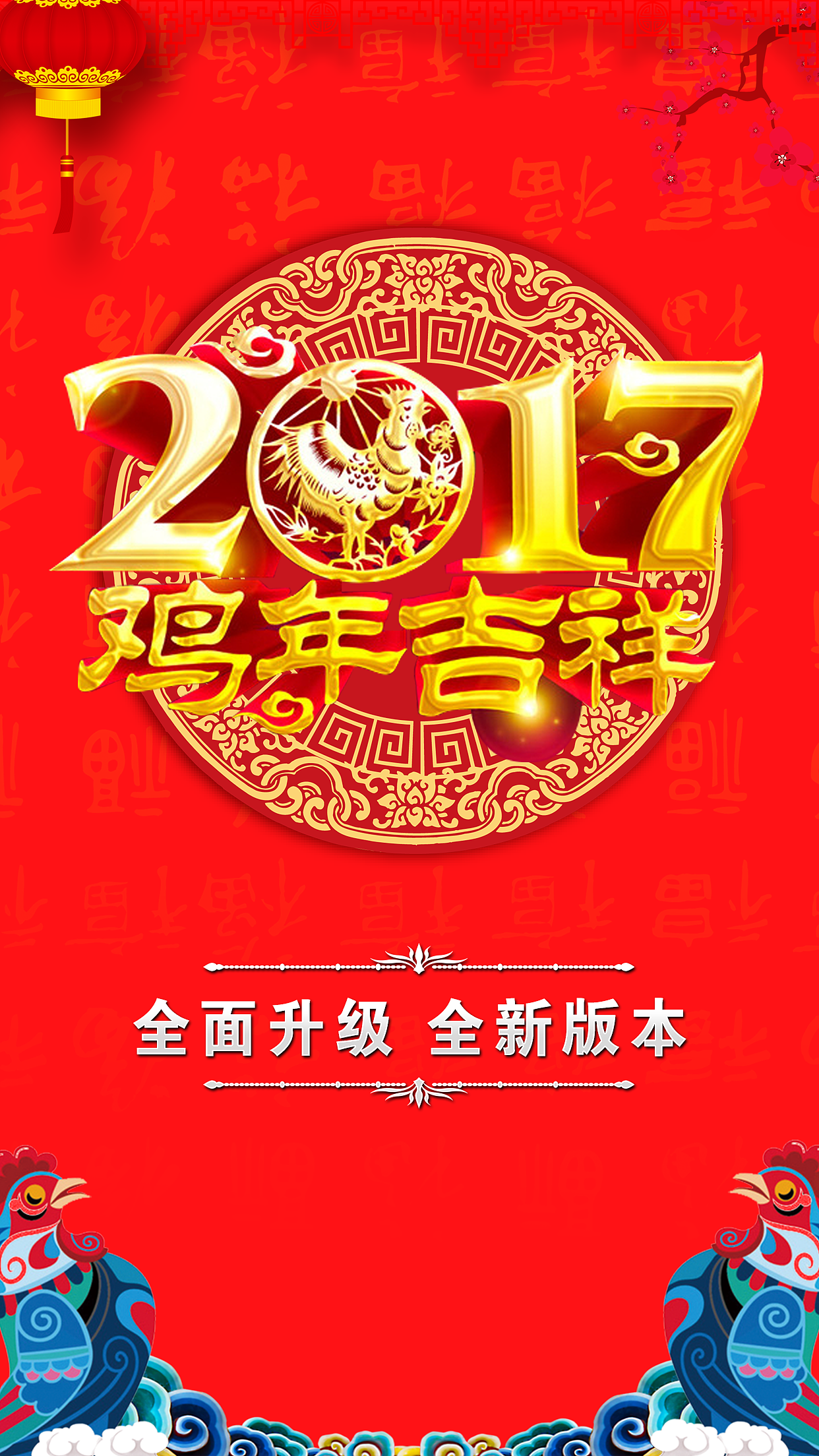 手机APP引导页 APP启动页