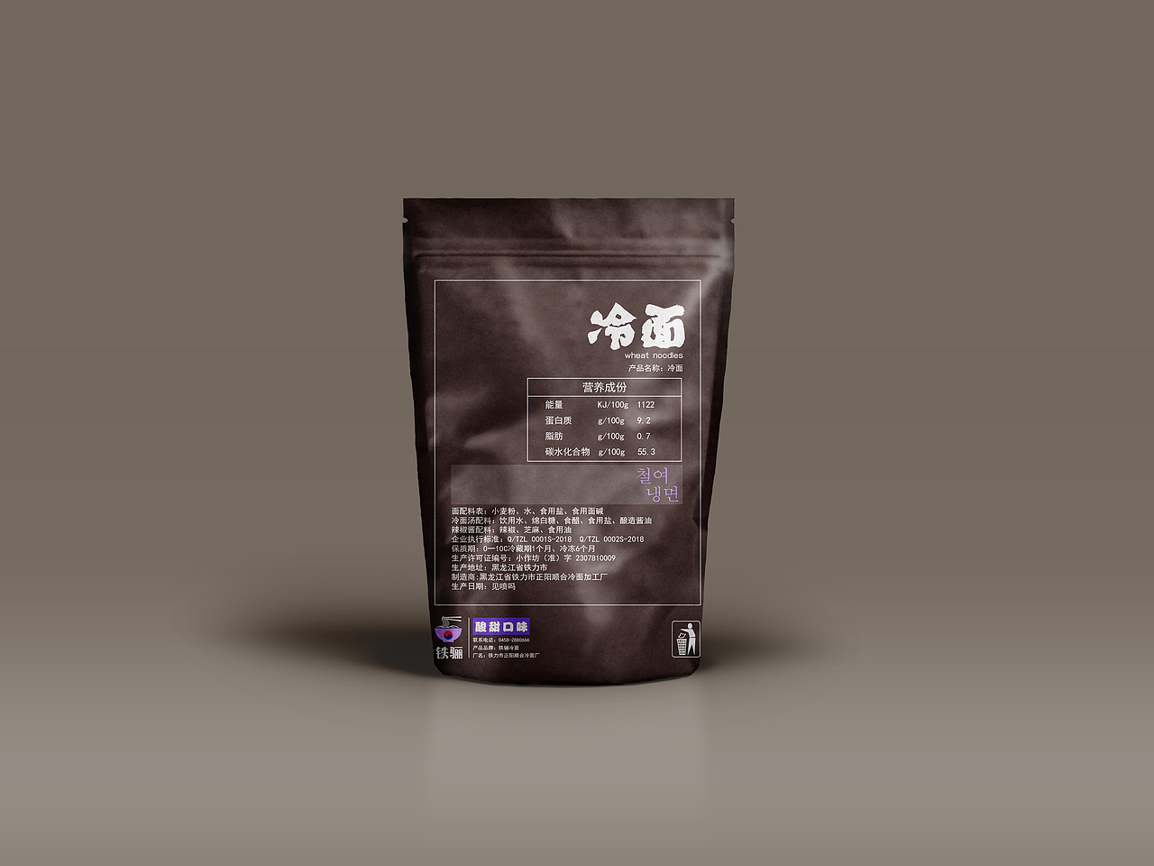 应客户需求,改了点