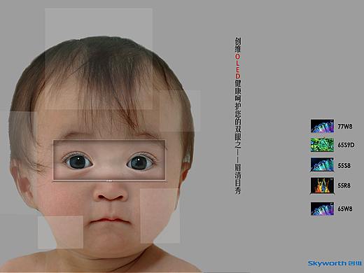 創(chuàng)維-呵護(hù)一生（個(gè)人主頁(yè)-ZMzAxMTk2ODg=） - 海報(bào) - 站酷設(shè)計(jì)師simon_moki原創(chuàng)素材 - 站酷ZCOOL