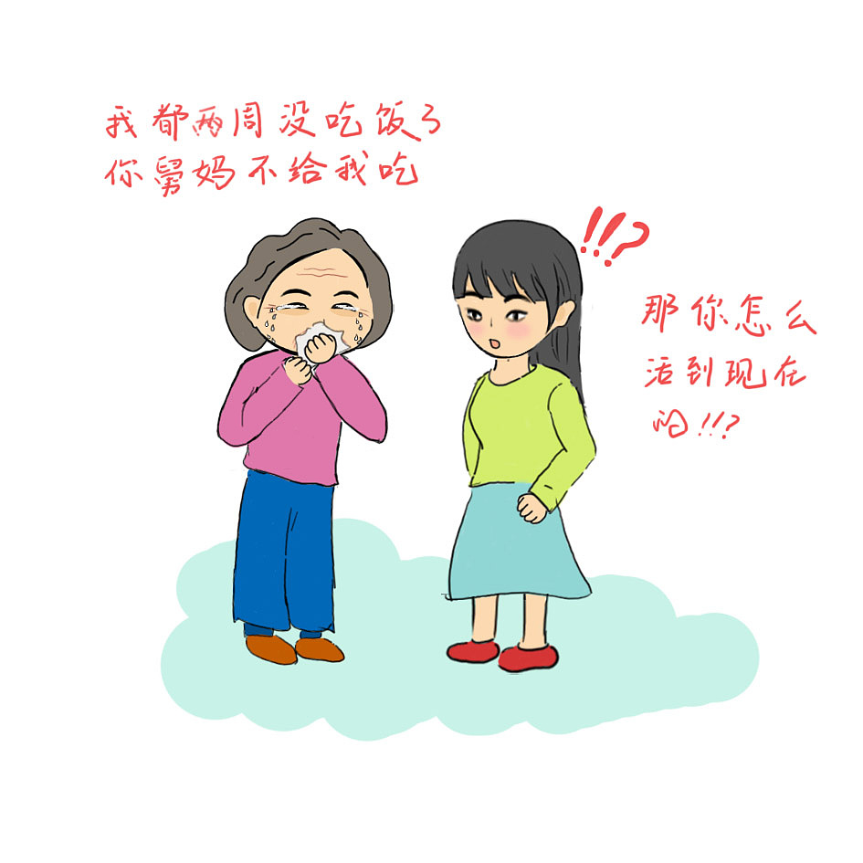 家里的老人（图ZMTU2NDE3OTIw） - 短篇/格漫 - 站酷设计师326109913原创素材 - 站酷ZCOOL