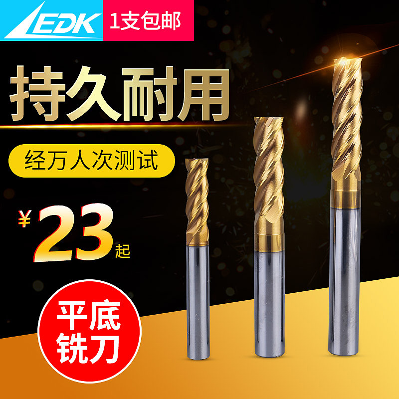 模具铣刀主图设计 铣刀五金主图设计 五金主图设计（图ZMTU3ODkwMzk2） - 其他平面 - 站酷设计师灿灿课堂原创素材 - 站酷ZCOOL