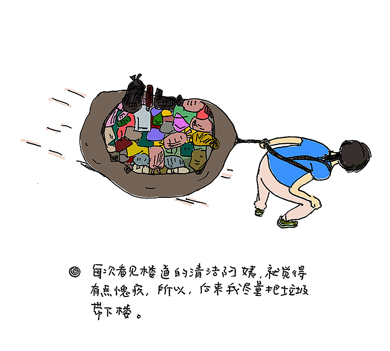 我的毕业设计展——大学杂事(节选)插画(一)