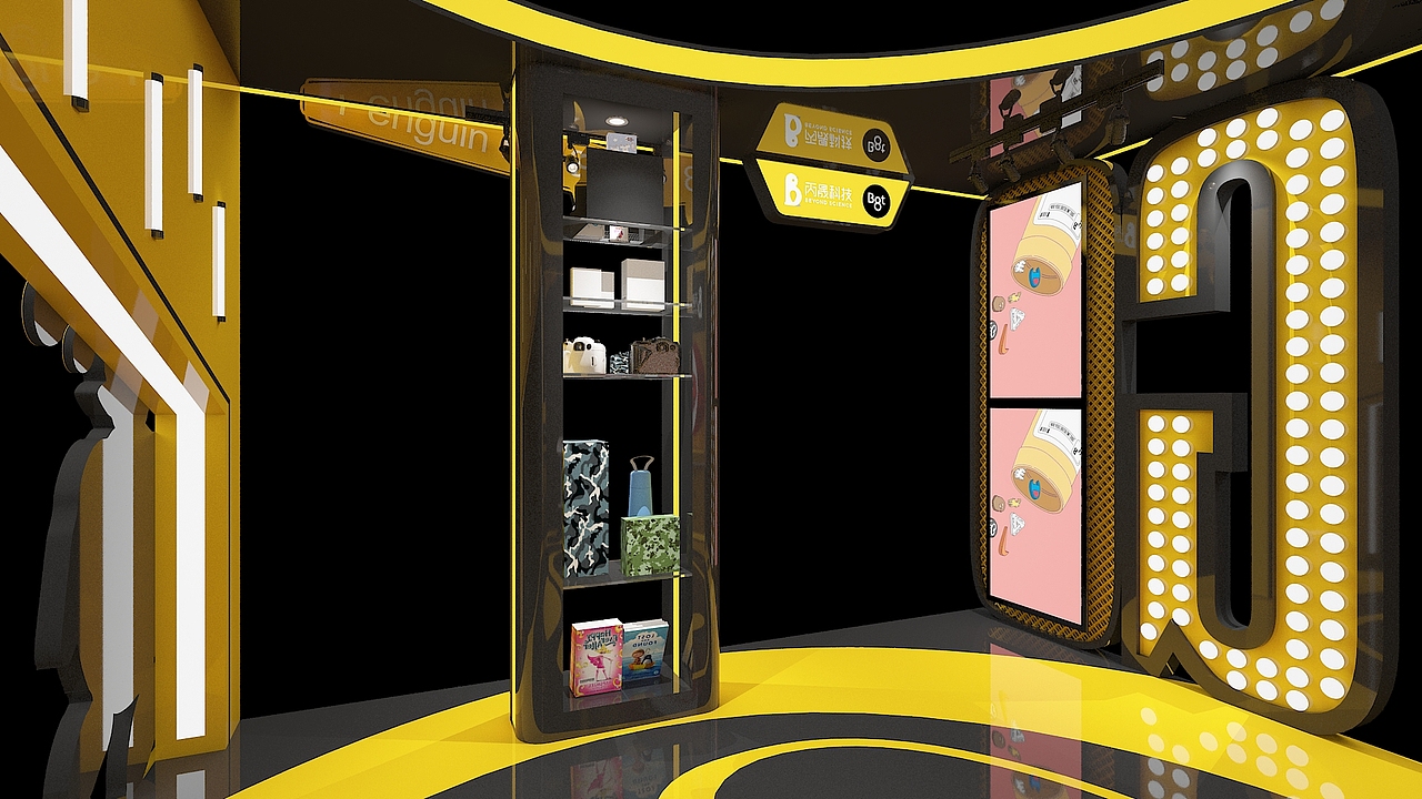 丙晟快闪店（图ZMTg3NzI3NjA0） - 展陈设计 - 站酷设计师kiddkong1986原创素材 - 站酷ZCOOL