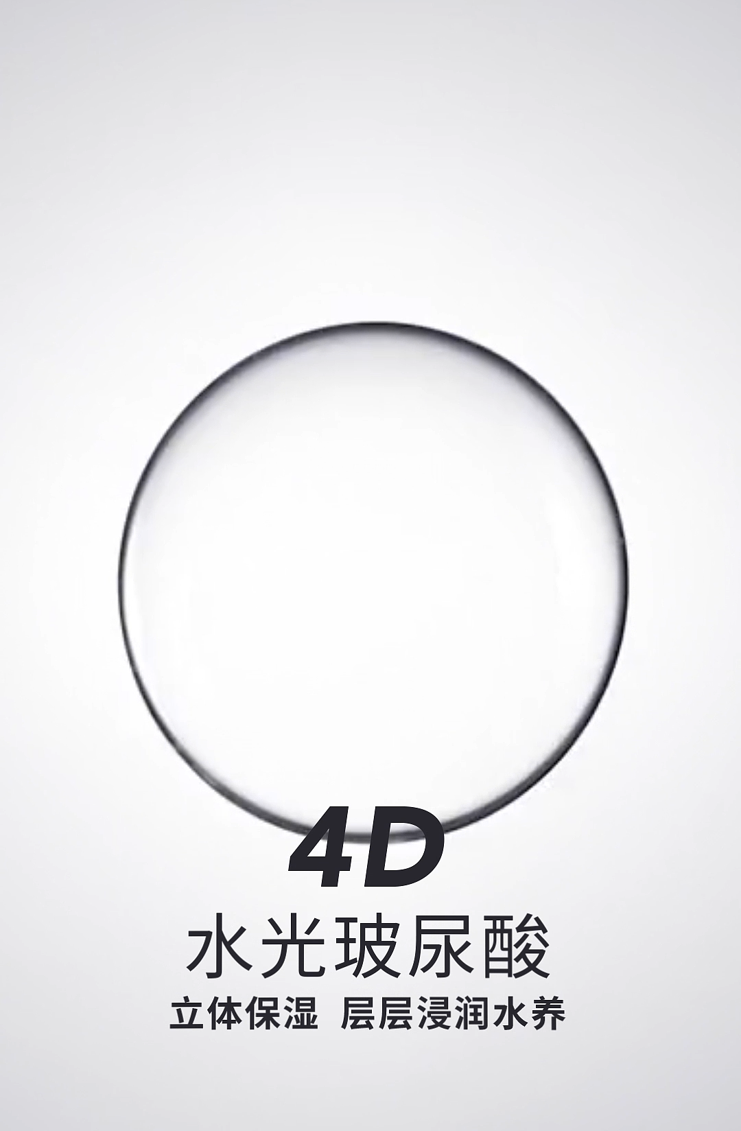 化妆品双微推广视觉视频（图ZMjYzNzk5NDA4） - Motion Graphic - 站酷设计师麻瓜流水账原创素材 - 站酷ZCOOL