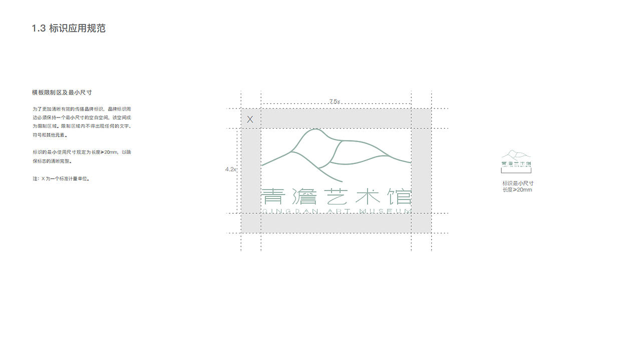 VI（图ZMjc5NTA2Mzgw） - 品牌 - 站酷设计师Lyann_原创素材 - 站酷ZCOOL