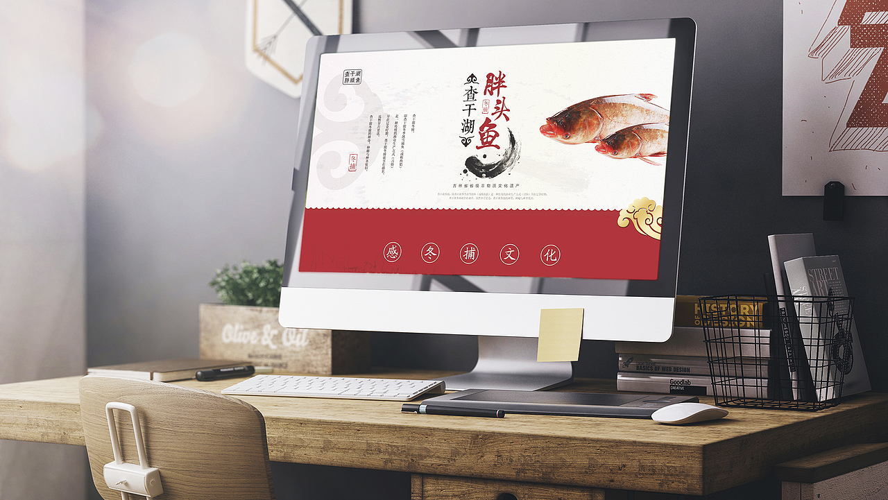 胖头鱼包装（图ZNzMyNDA5OTI=） - 包装 - 站酷设计师福鱼合绘原创素材 - 站酷ZCOOL