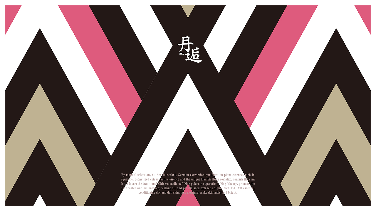【丹逅KEW·护肤品】品牌全案 by 小狼君 Langcer Lee（图ZOTQxNzU1NjA=） - 品牌 - 站酷设计师小狼君LangcerLee原创素材 - 站酷ZCOOL