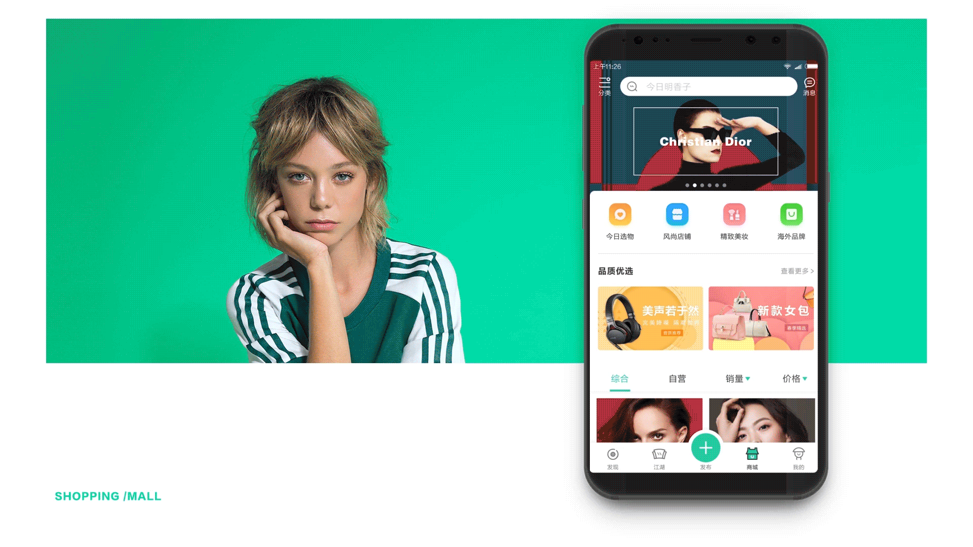 WeRing APP - works（图ZMTI2MDczNzQ4） - APP界面 - 站酷设计师李少女原创素材 - 站酷ZCOOL