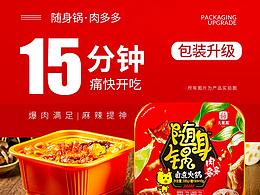 产品设计